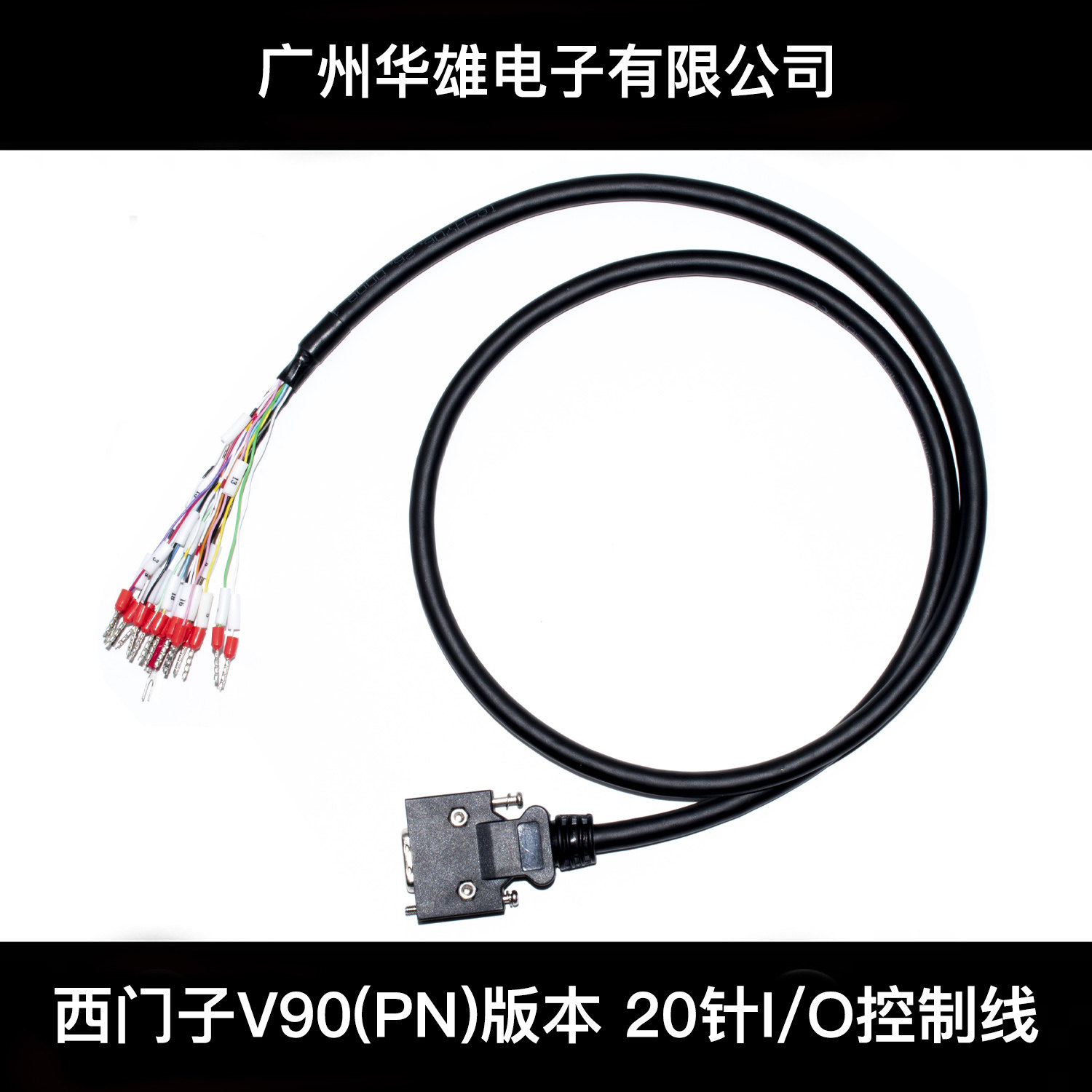 6SL3260-4MA00-1VB0西门子V90(PN)版本X8口伺服I/O控制信号线电缆
