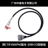 本X8口伺服I 6SL3260 O控制信号线电缆 版 4MA00 1VB0西门子V90