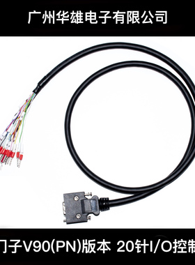6SL3260-4MA00-1VB0西门子V90(PN)版本X8口伺服I/O控制信号线电缆