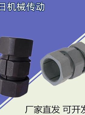 CPN14 15 16 17 18 19 20 35N形联轴器 / 刚性联轴器/螺母型