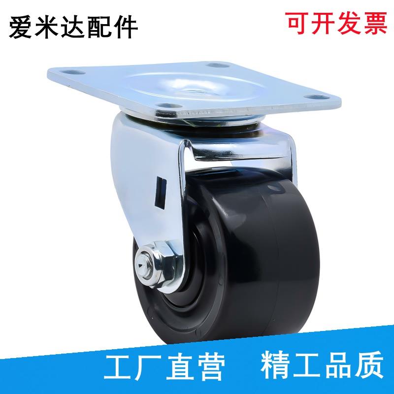 CHJSS50/CHJS65/CHJ65A/CJH/CJHB75/50A脚轮/CFQ01-02-D65/D75-NM