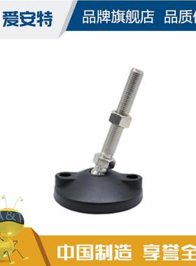 爱安特中载型支脚-左右调节型SCNH-80 100-M10~24-50 100 150-A/B