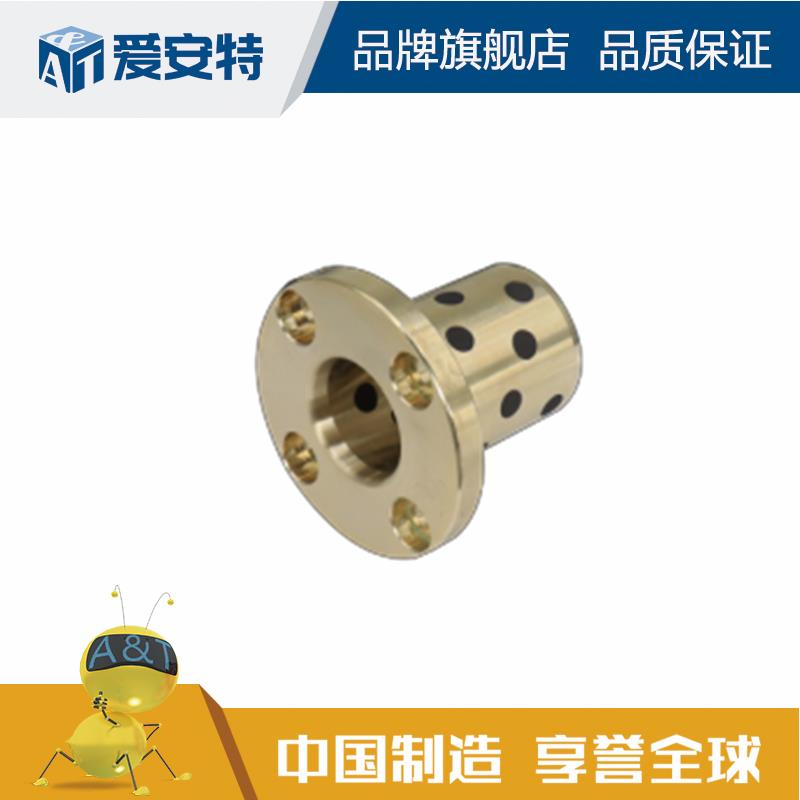 爱安特铜合金标准法兰型无油衬套OFATZ/OFATP-d6 8~50-L15 20~100