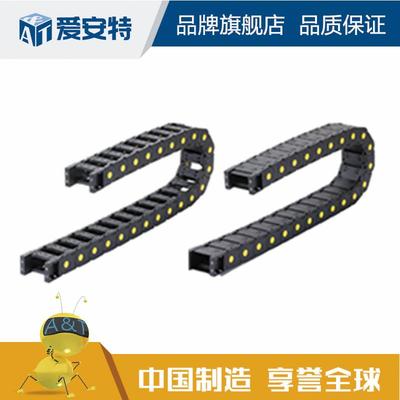 爱安特拖链25系列 内外径打开DMD25BD-25-38~125-R55~150-1~10000