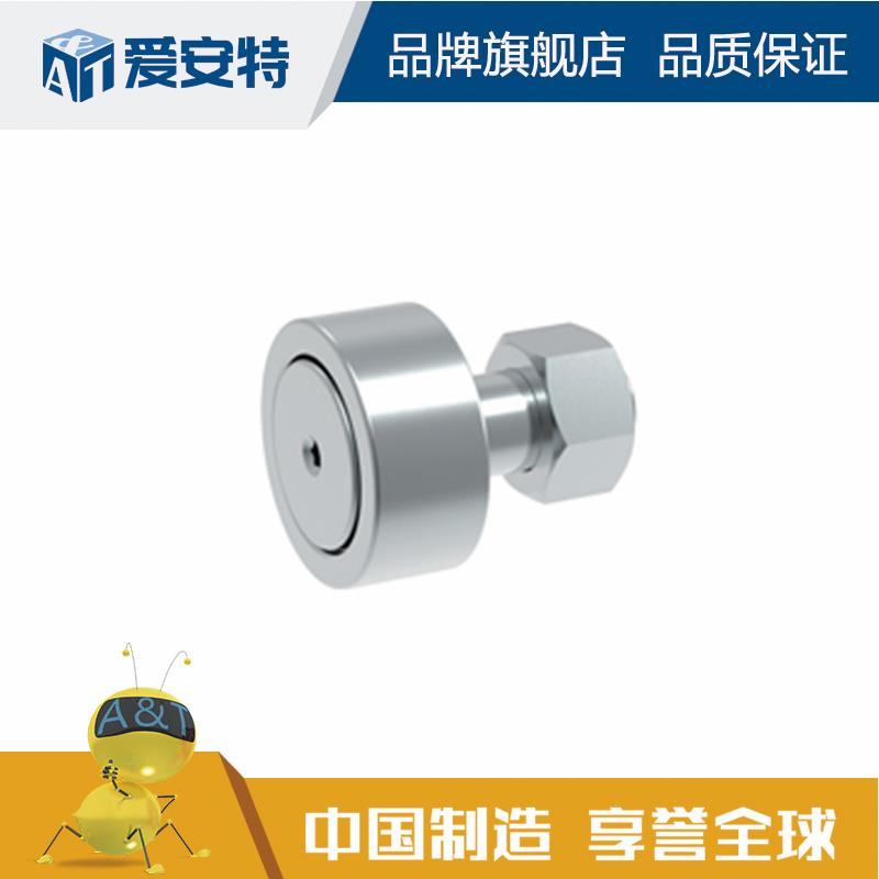 爱安特圆弧形内六角孔凸轮轴承随动器CGC/CGCZ CFBFR/CFBR-3 4~30