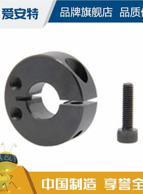 爱安特开口式固定环/端面孔型 FPS-8 10 12 15 16 20 25 30-C D E