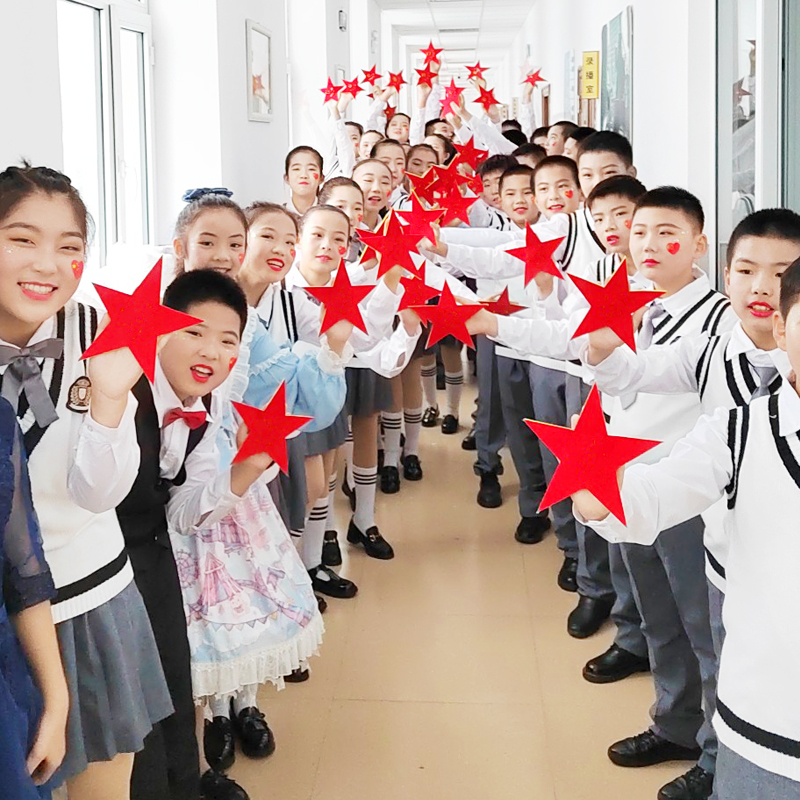 红歌道具五角星大合唱运动会镭射