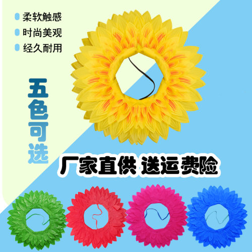 向日葵头套儿童露脸葵花运动会开幕式表演舞蹈入场道具太阳花脸套