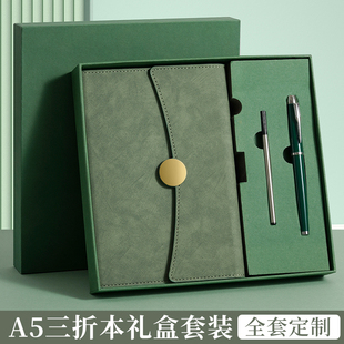 笔记本礼盒定制可印logo商务简约公司会议记事本企业年会学校活动伴手礼节日礼物精致高档滴胶扣礼品套盒定做