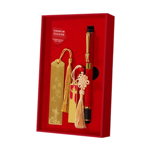 党员政治红色文化生日礼物会议高档实用伴手礼送单位社区活动定制logo支部活动纪念品书签笔U盘16g礼盒套装