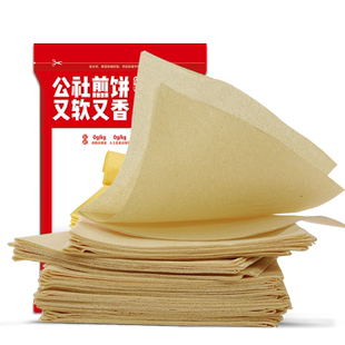 沂蒙公社山东煎饼杂粮煎饼小米杂粮煎饼大代餐粗粮纯手工400g*3