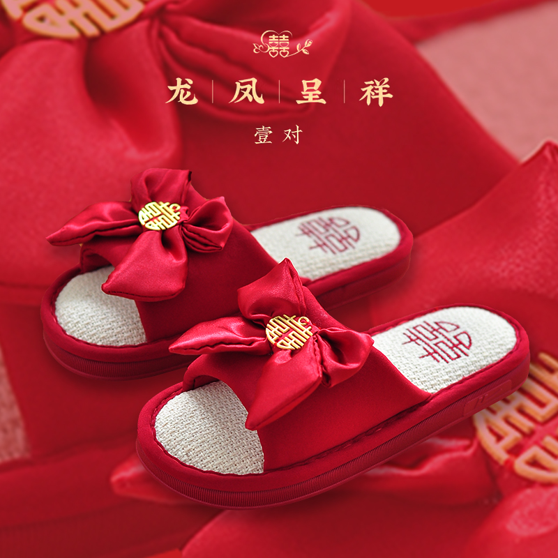 回力新婚夫妻老公老婆亚麻拖鞋