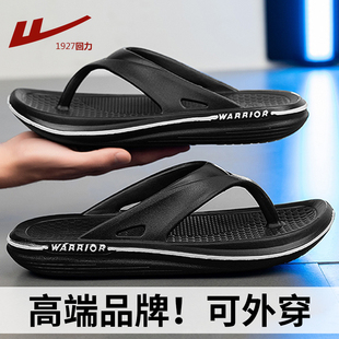 回力男士 高端品牌拖鞋 人字拖外穿防滑旅游海边沙滩夹脚凉拖鞋 夏季