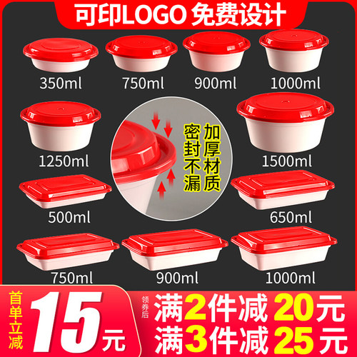 美式一次性餐盒长方形塑料