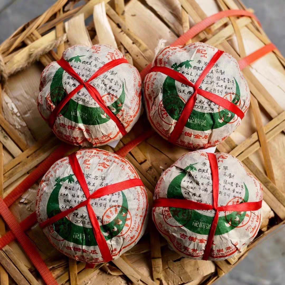 03年龙园号版纳傣族自治州成立50周年纪念茶 干仓烟香蜜韵 500克