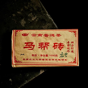 干仓普洱茶 醇厚柔滑 2006年马帮砖 勐海百年荒野古树茶发酵压制