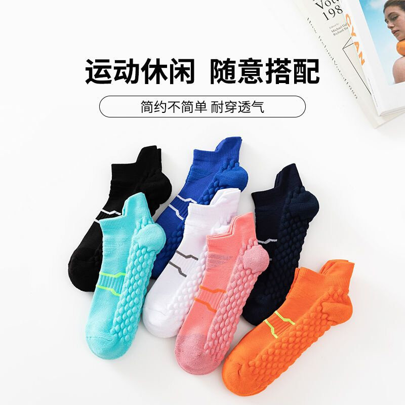 直供毛巾袜运动袜男男士袜子羽毛球跑步袜子防臭防滑减震厚底袜子