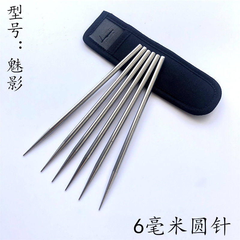 魅影飞针龙鳞钢飞针飞镖暗器飞针暗器练习香取流飞针茶针小李飞针