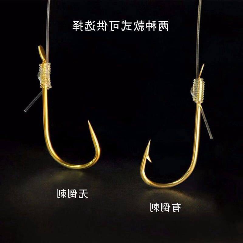 直供子线成品绑好的金袖短双钩.5.号小鱼钩套装有无倒刺组合