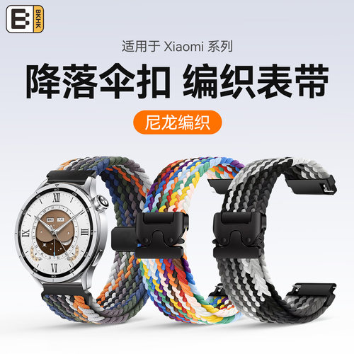 bkhk适用小米闪扣回环尼龙表带