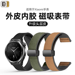 2男女款 sport表带s3 1Pro磁吸真皮革高档腕带柔软舒适硅胶折叠扣透气表带color BKHK适用小米手表watch