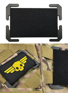 Molle系统用士气章贴底座 机能魔术贴转换座户外战术章粘贴毛面