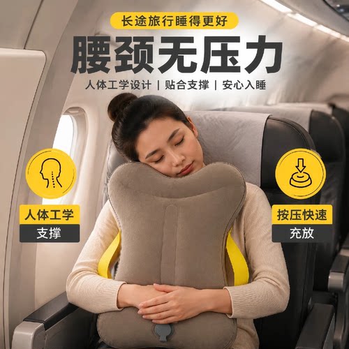 老人长途旅行护颈充气趴睡枕