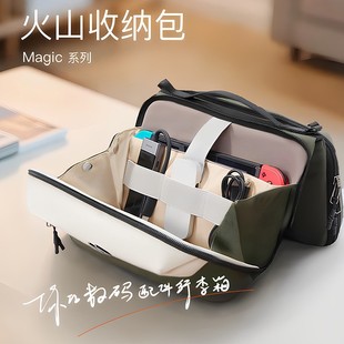 火山收纳包多功能旅行便携数码 配件整理包四折叠大容量橙色撞色包