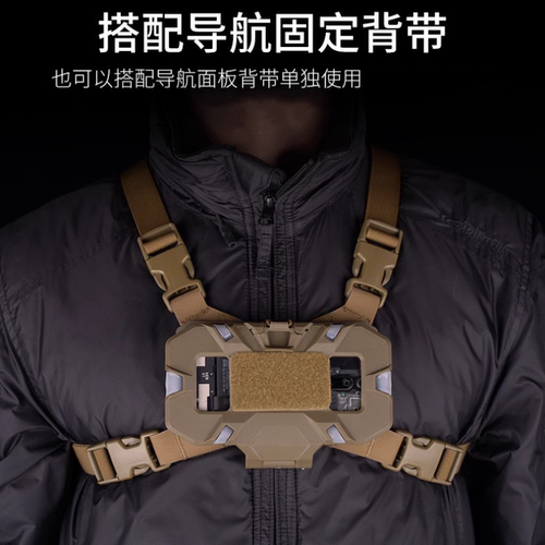 MOLLE战术手机支架导航板手机壳