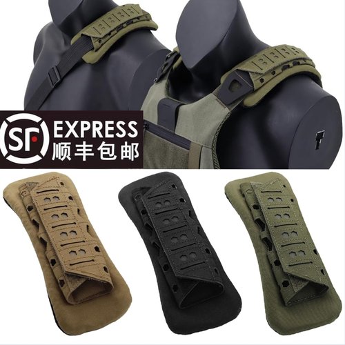 战术背心肩垫缓冲防滑背心肩垫
