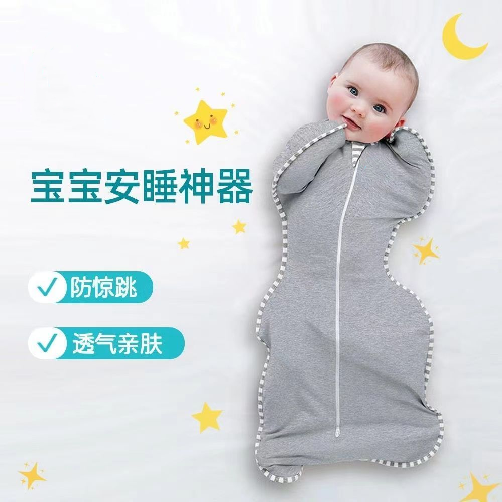 四季防踢被婴儿睡袋防惊跳投降式
