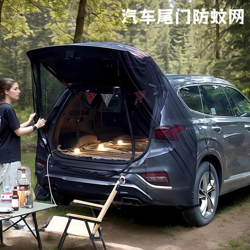 户外露营SUV车尾防蚊网尾箱防蚊图片