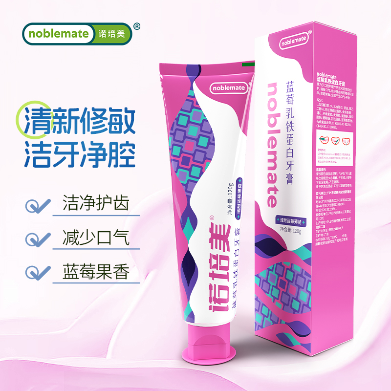 诺培美清新口气减轻牙渍牙膏