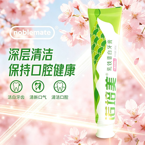 牙膏樱花薄荷清新口气洁白牙齿