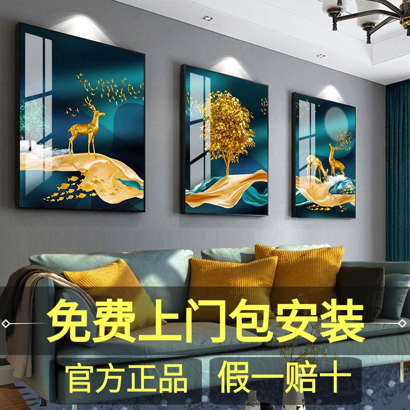 网红客厅装饰画北欧风格沙发背景墙三联画卧室壁画有框画晶瓷镶钻图片