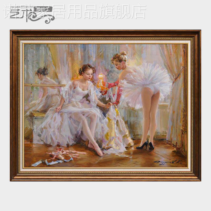 新款世界名油画文艺美式现代印象派手绘人物芭蕾舞卧室餐厅挂装饰