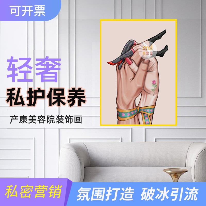 网红高级轻奢美容院医挂