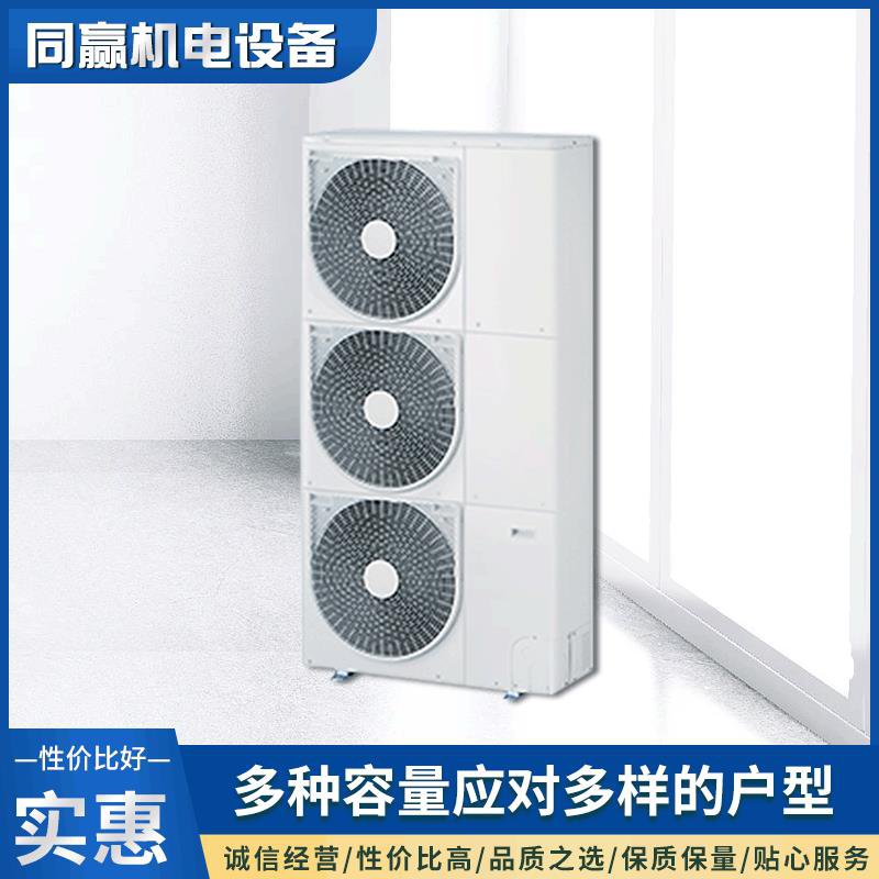 东芝Toshiba家用空调冷暖两用立式冷暖空调制冷家用空调