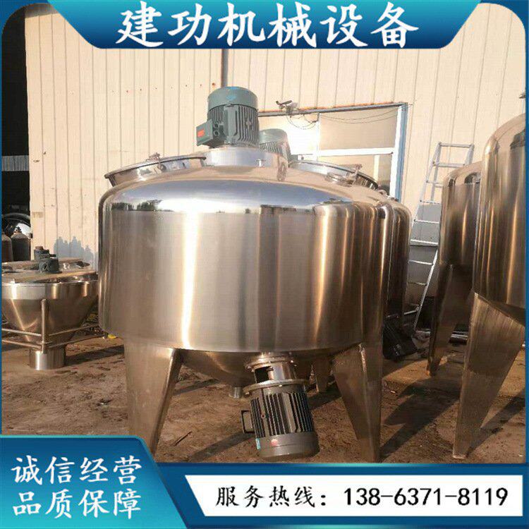 购销二手不锈钢搅拌罐 液体搅拌机 1000l洗洁精不锈钢搅拌桶回收