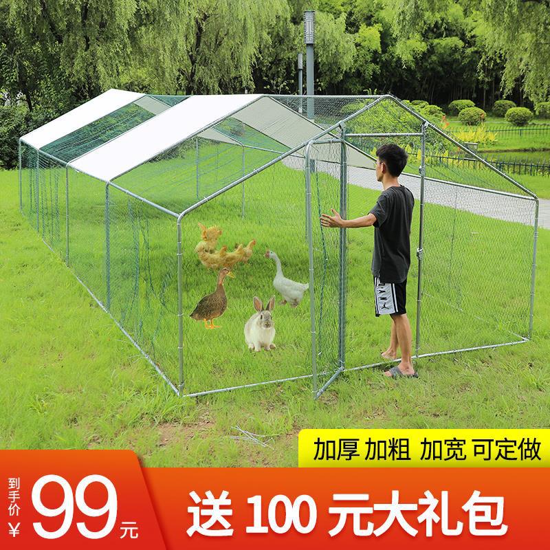 鸡棚鸡笼家用大号特大自家养鸡笼鸡窝棚围栏搭建防雨养殖户外鸡舍