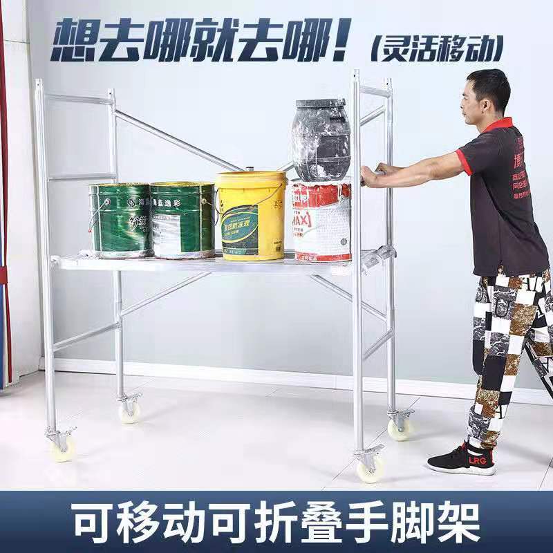 折叠脚手架加厚镀锌圆管平台床型脚手架室内装修便捷移动施工架子