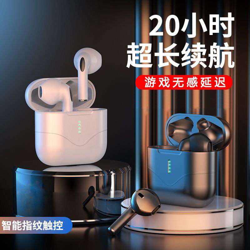 蓝牙耳机真无线2022年新款男女士高端品质双耳半入耳式音质超好用