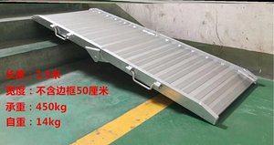 无障碍铝合金坡道便携式防滑折叠移动楼梯斜坡踏步台阶垫板