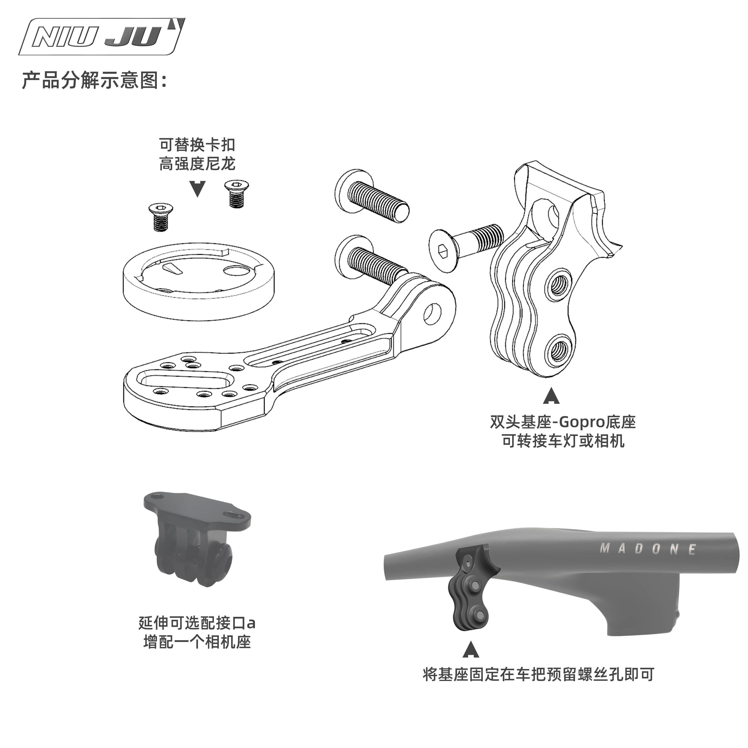 扭矩适用Trek Madone SLR一体把码表架崔克23款新马东码表延伸座