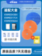 适用于大金空气净化器加湿过滤器水滤芯Knme017C4 998A4 043B4