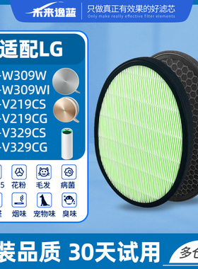 适配LG空气净化器滤芯PS-W309WI PS-V219/329CS/CG韩国LG过滤网