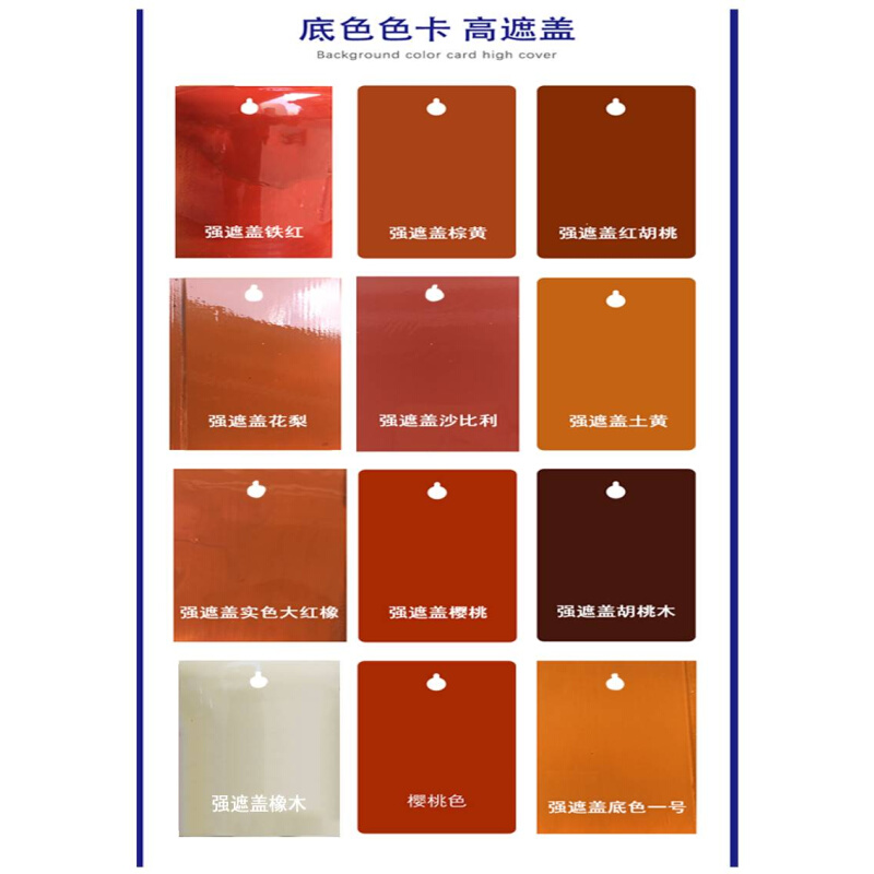 房门手喷漆家具漆木器漆木工办公桌门框翻新速干板材家具油漆补漆