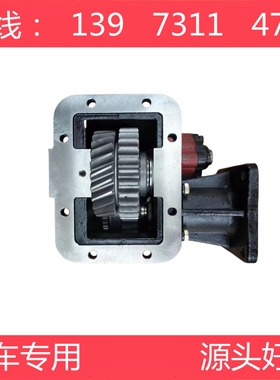 徐工12吨吊车取力器法士特变速箱QCZ50A G18725速比0.93XTC12配件