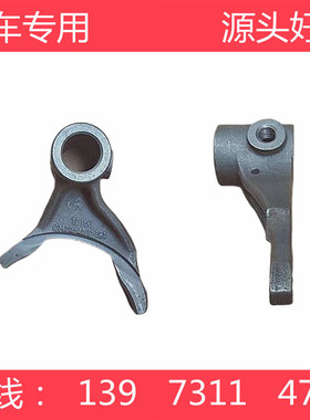 中联重科浦沅徐工三一吊车配件取力器拨叉QH70 QCZ70A QH50取力器