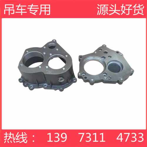徐工QH70取力器壳体吊车